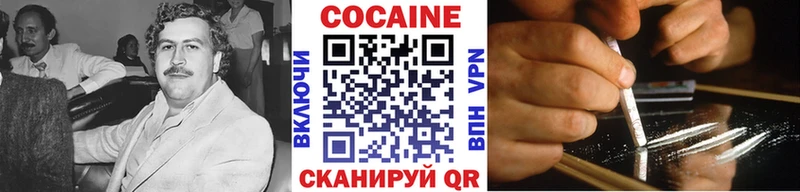хочу наркоту  Михайловка  Кокаин Fish Scale 