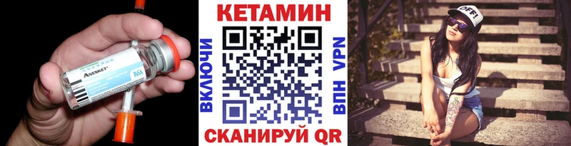 Кетамин ketamine  закладки  Михайловка 