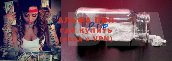 каннабис Каменногорск