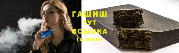 дистиллят марихуана Армянск