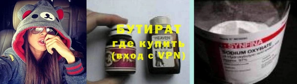 дурь Аркадак