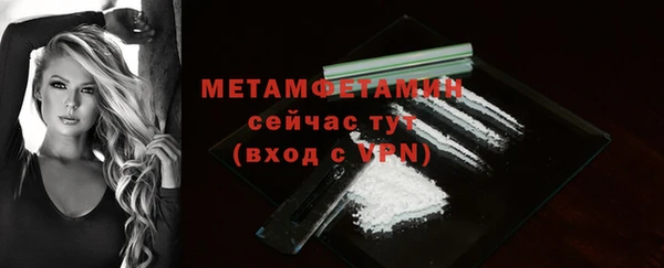 альфа пвп VHQ Балахна