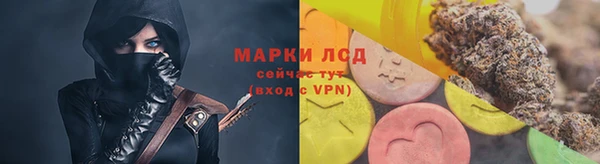 дистиллят марихуана Армянск