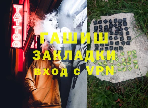 MESCALINE Каменка