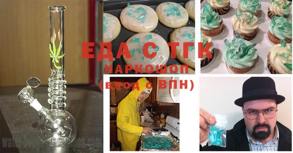 дистиллят марихуана Армянск