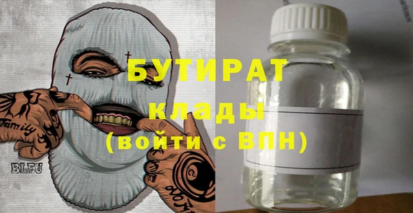 дистиллят марихуана Армянск