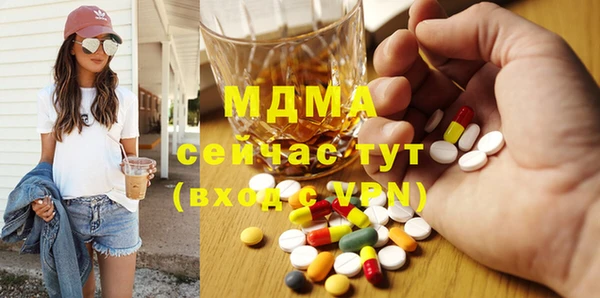винт Арсеньев