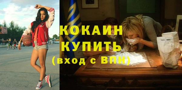 дистиллят марихуана Армянск