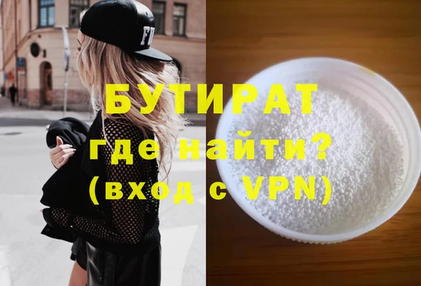 винт Арсеньев