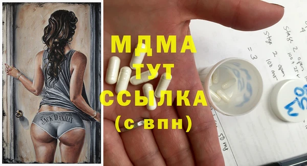 молекула духа Баксан