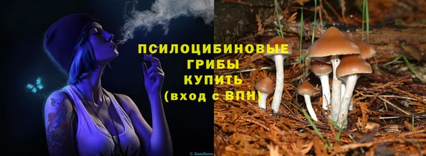 дистиллят марихуана Армянск