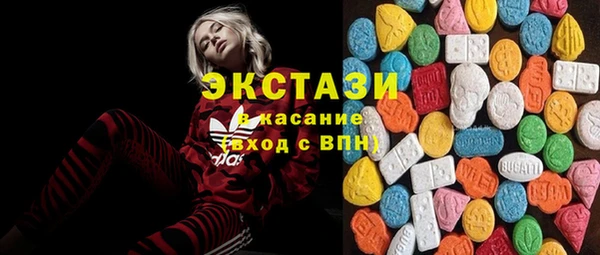 альфа пвп VHQ Балабаново