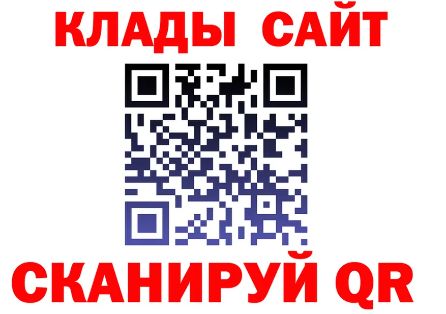АМФ 97% зеркало площадка MEGA Михайловка
