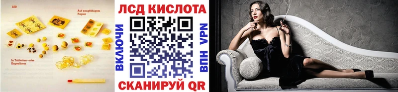 ЛСД экстази кислота где продают наркотики Михайловка