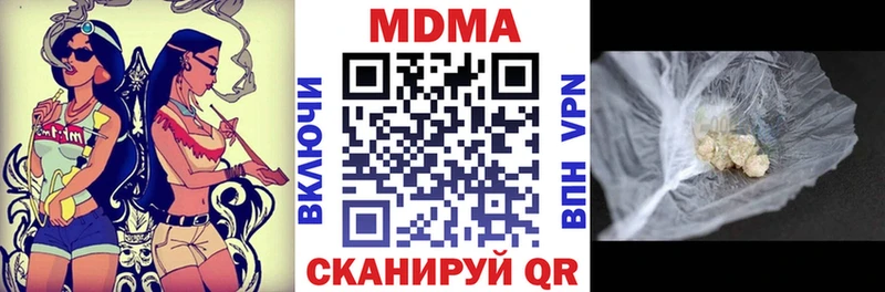 наркотики Михайловка MDMA молли