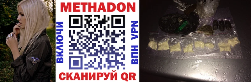 где можно купить наркотик  Михайловка  hydra онион  Метадон белоснежный 