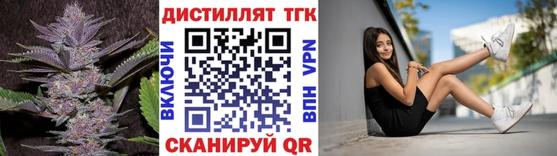 ТГК Wax  Михайловка 